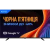 tv Kivi (55U800KB)