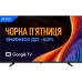 Телевізор Kivi 55" 4K UHD /Google TV (55U800KB)