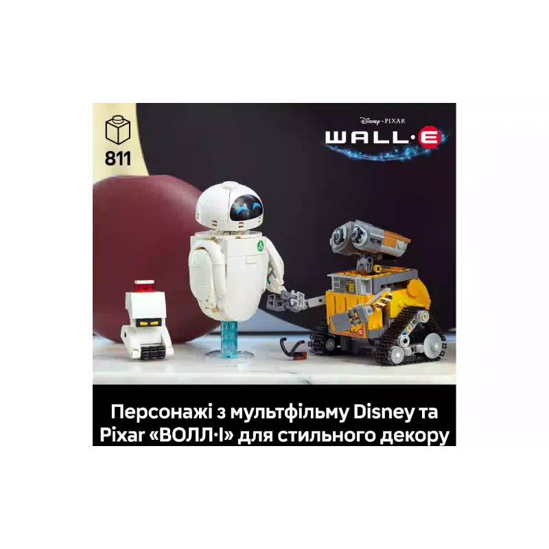 Constructor LEGO Disney Pixar WALL-E and EVE (43279)