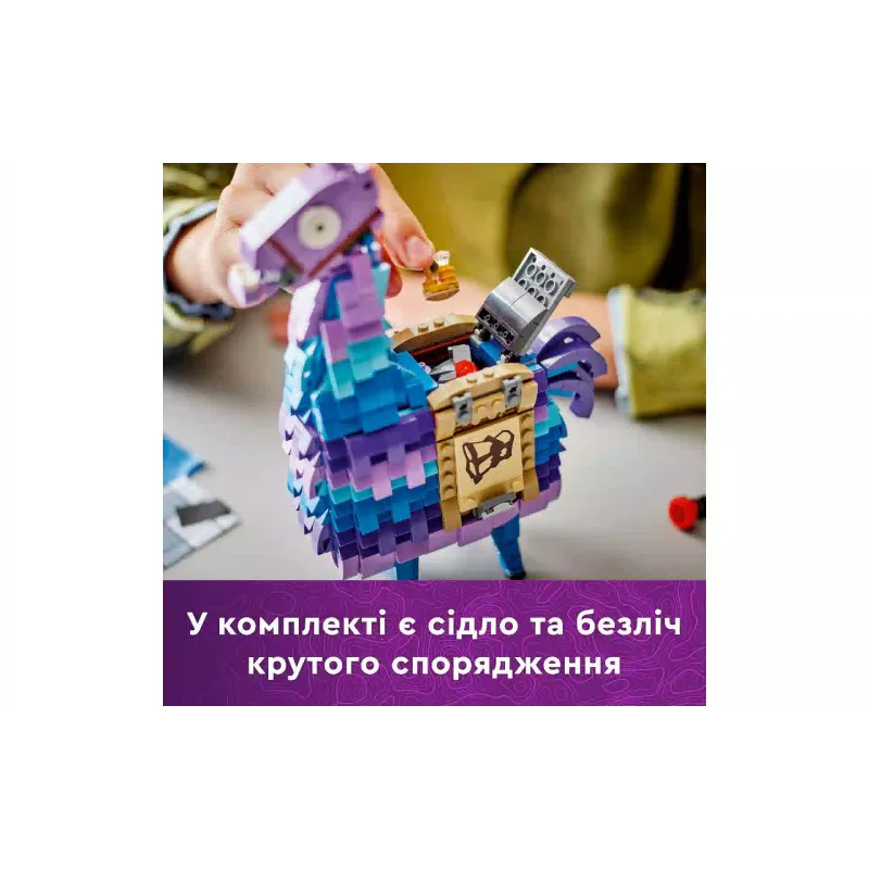 منشئ LEGO Fortnite Supply Llama (77071)