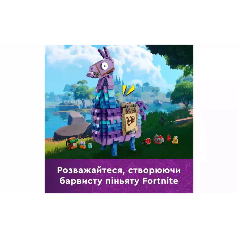 منشئ LEGO Fortnite Supply Llama (77071)