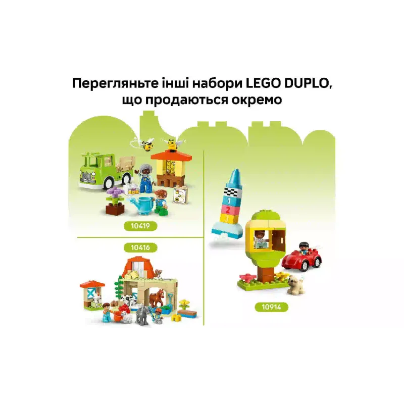 Construtor LEGO Duplo Creative Garden & Flowers- (10444-)
