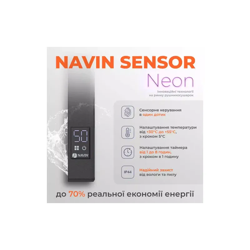 Toalheiro aquecido Navin Avalon, Black (12-203053-4880)