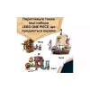 Конструктор LEGO One Piece Battle at Arlong Park (75638-)