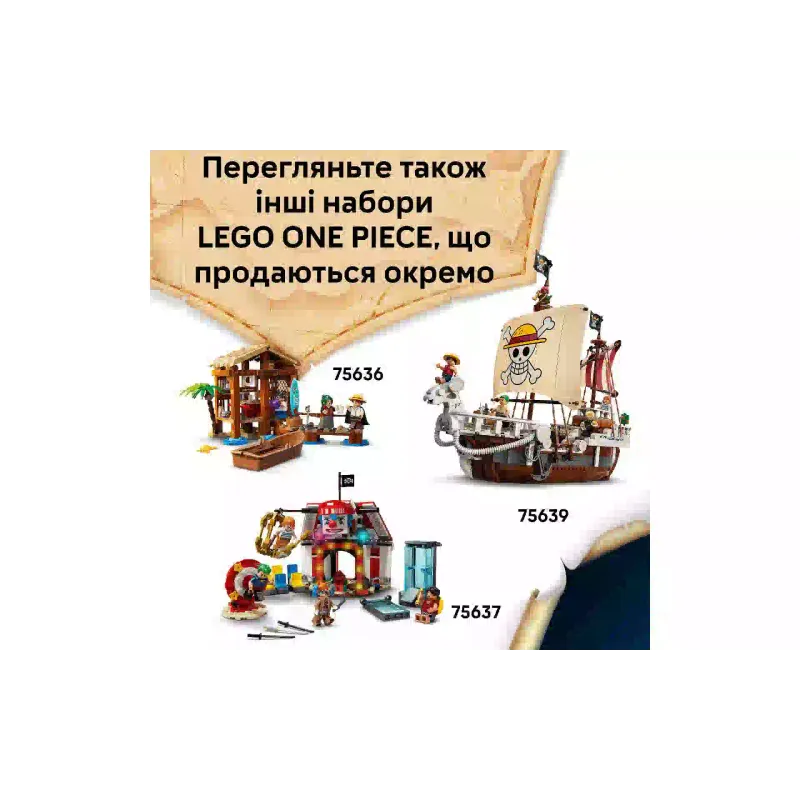 Конструктор LEGO One Piece Battle at Arlong Park (75638-)