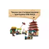 Конструктор LEGO One Piece Battle at Arlong Park (75638-)