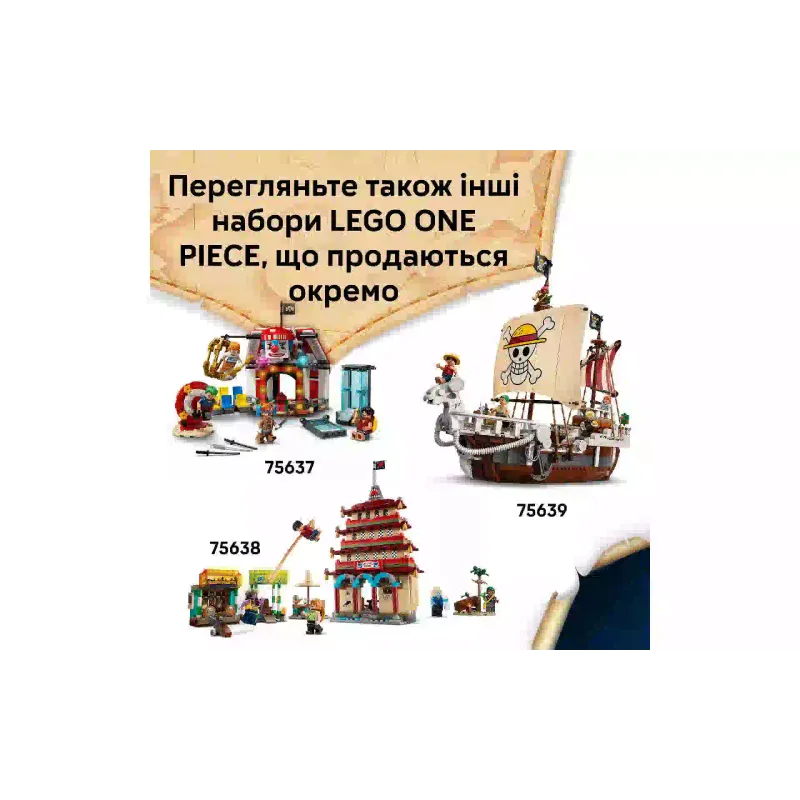 Κατασκευαστής LEGO One Piece Windmill Village Hut (75636-)