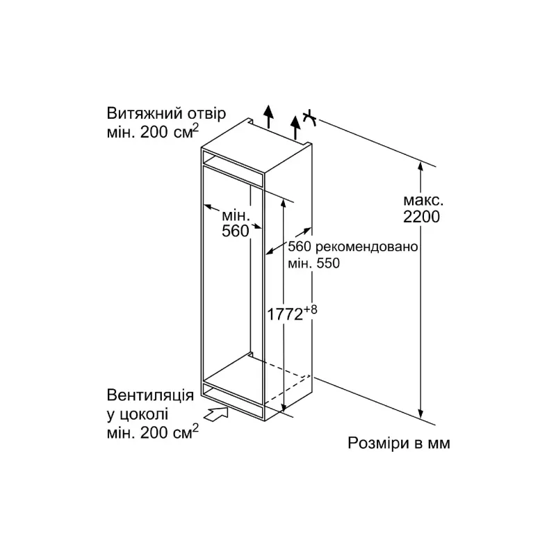 Built-in refrigerator Siemens (KI87SAFE0N), 212/64 l, White