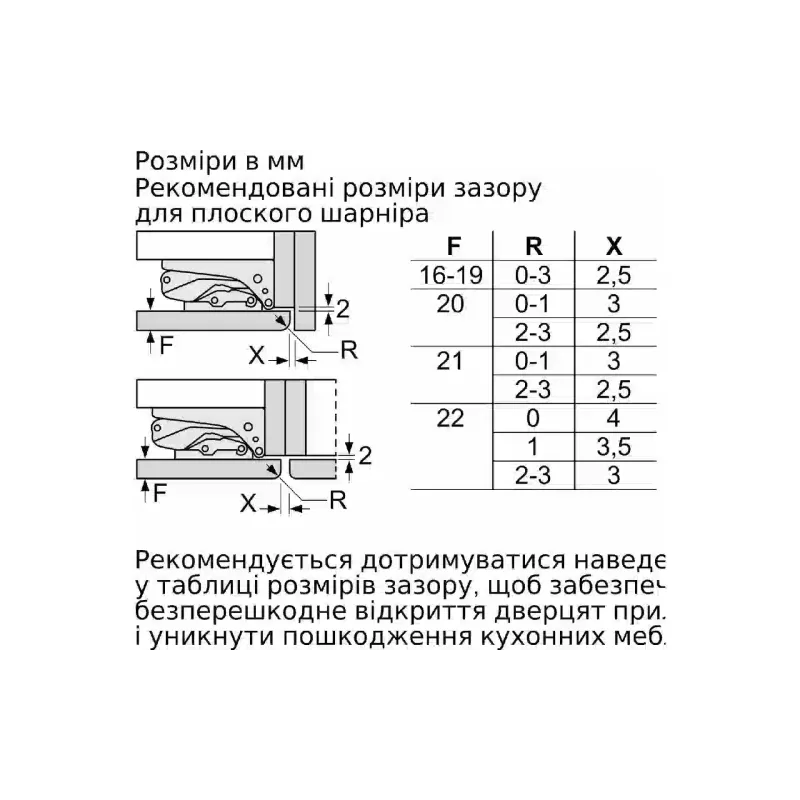 Built-in refrigerator Siemens (KI87SAFE0N), 212/64 l, White