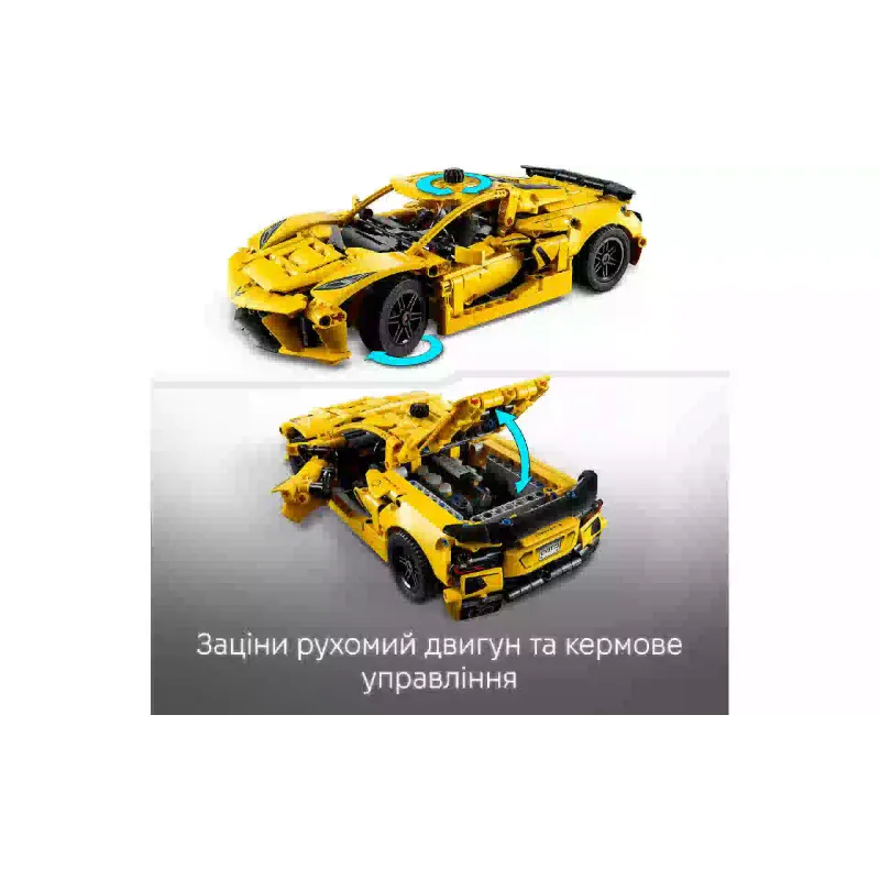 Konstruktőr LEGO Technic Chevrolet Corvette Stingray (42205)