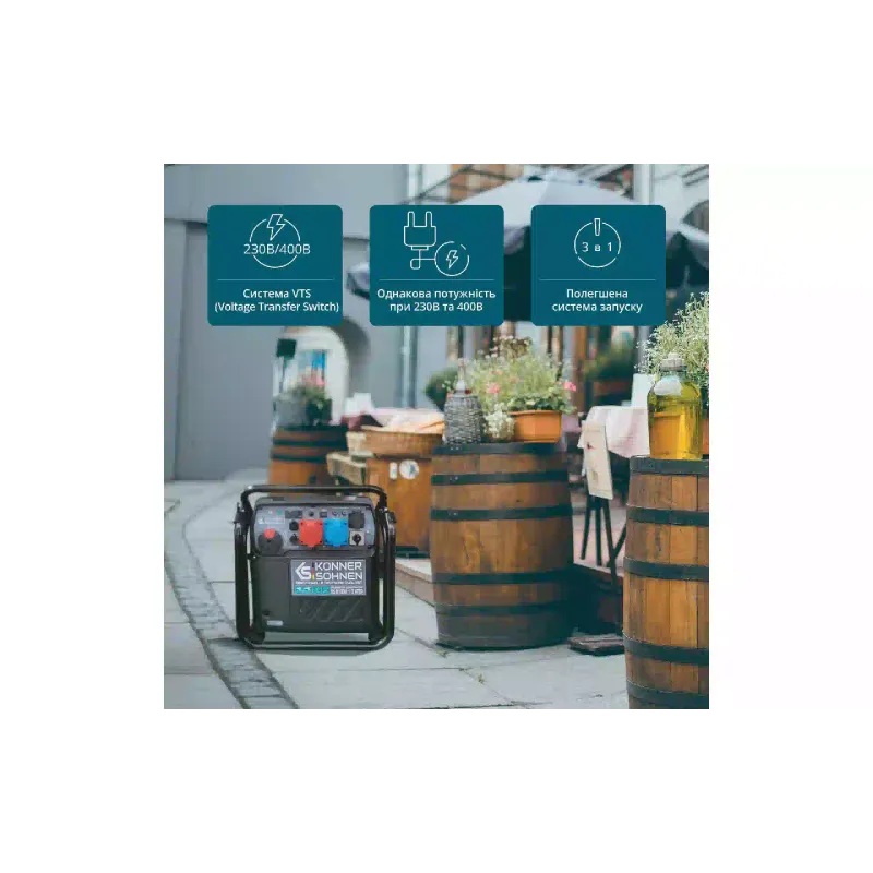Бензинов инверторен генератор Konner&Sohnen (KS 8100iE 1/3 ATSR)