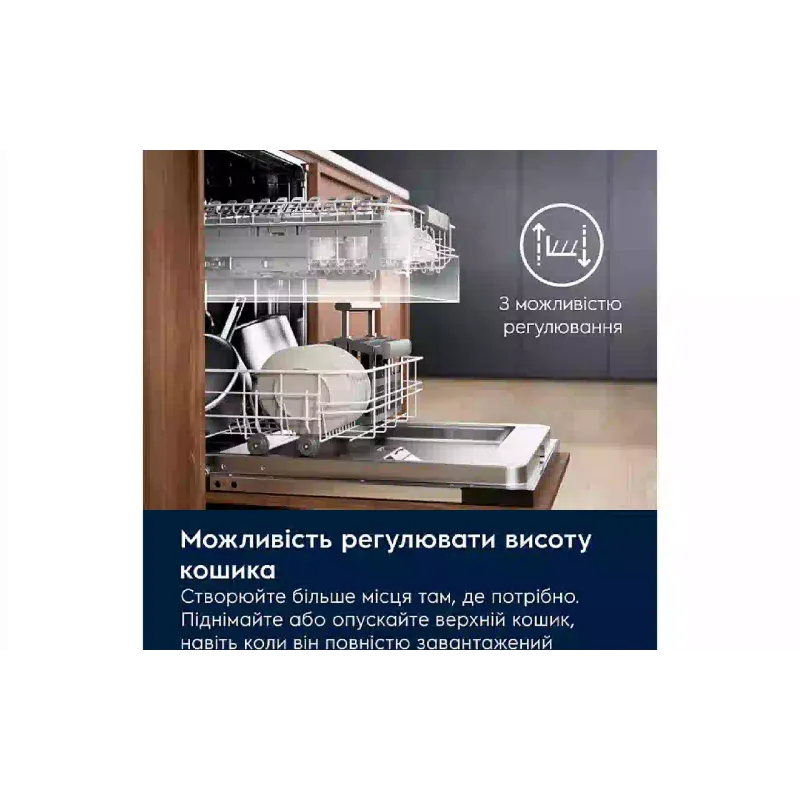 Вградена съдомиялна машина Electrolux, Black (EEM48300L)