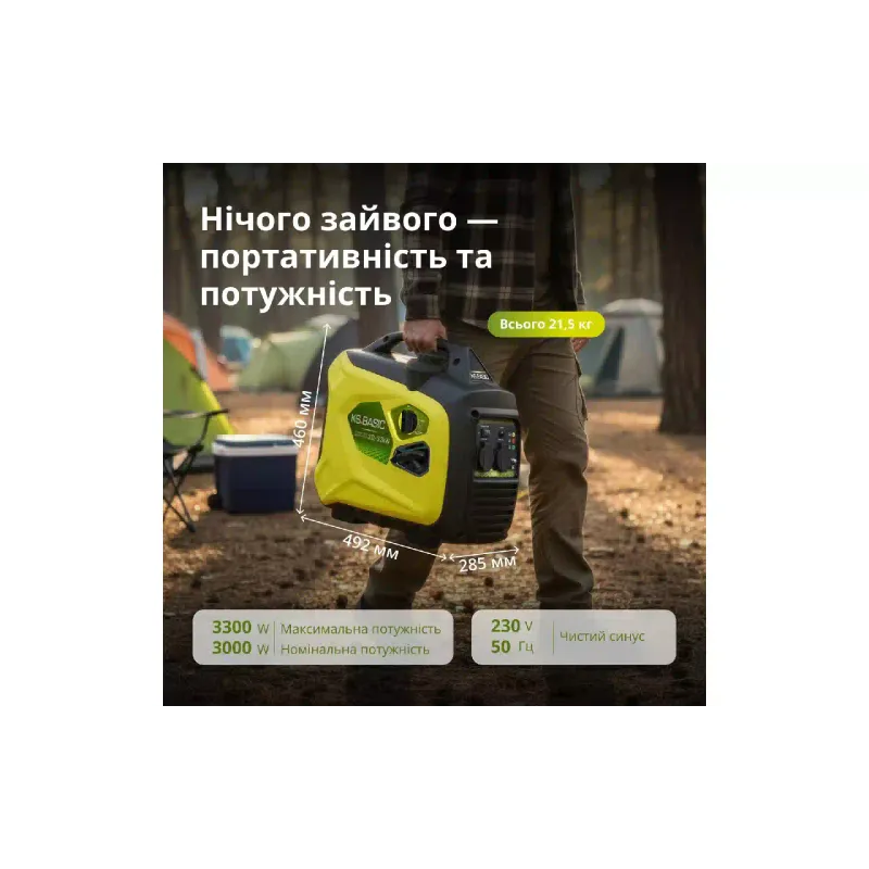 Gasoline inverter generator ‎K&S Basic (KSB 33i S), 3.3 kW