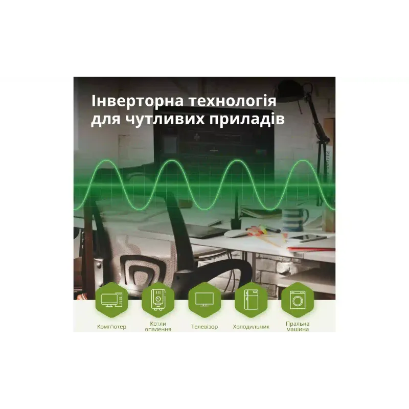 Gasoline inverter generator ‎K&S Basic (KSB 33i S), 3.3 kW