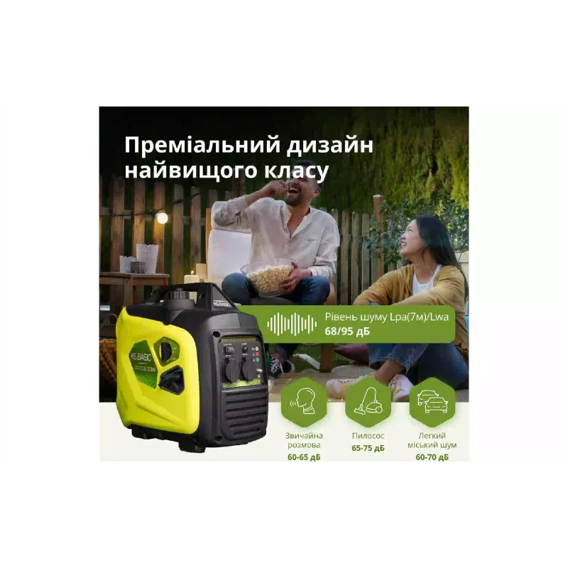 Gasoline inverter generator ‎K&S Basic (KSB 33i S), 3.3 kW