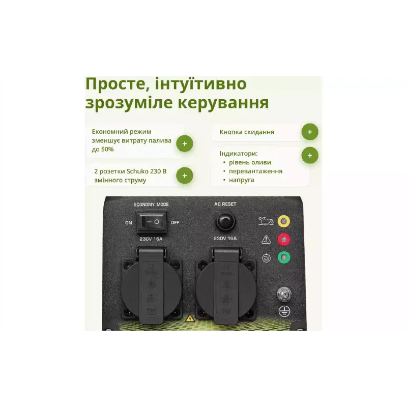 Gasoline inverter generator ‎K&S Basic (KSB 33i S), 3.3 kW