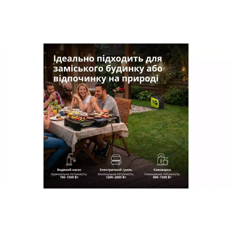 Gasoline inverter generator ‎K&S Basic (KSB 33i S), 3.3 kW