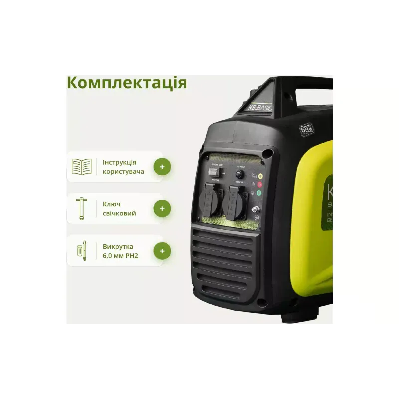 Gasoline inverter generator ‎K&S Basic (KSB 33i S), 3.3 kW