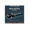 Фен-щітка Rowenta Air Rotate (UB9920E0), 1300 Вт, Black