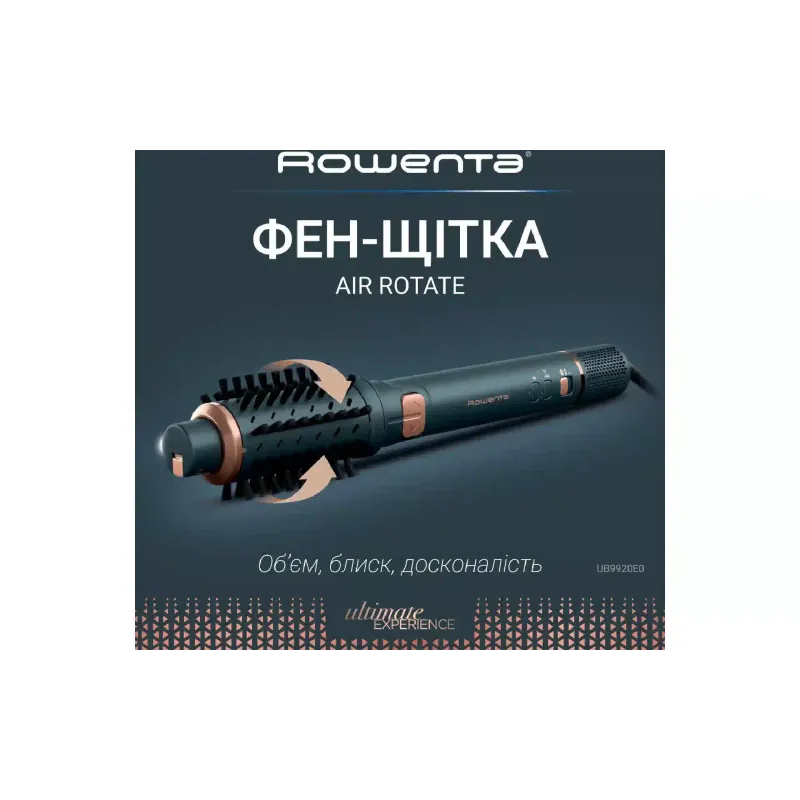 Фен-щітка Rowenta Air Rotate (UB9920E0), 1300 Вт, Black