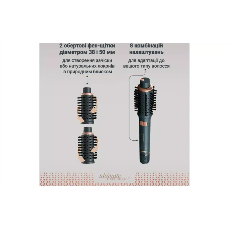 Фен-щітка Rowenta Air Rotate (UB9920E0), 1300 Вт, Black