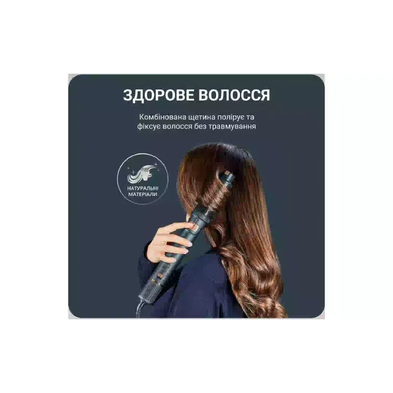 Фен-щітка Rowenta Air Rotate (UB9920E0), 1300 Вт, Black