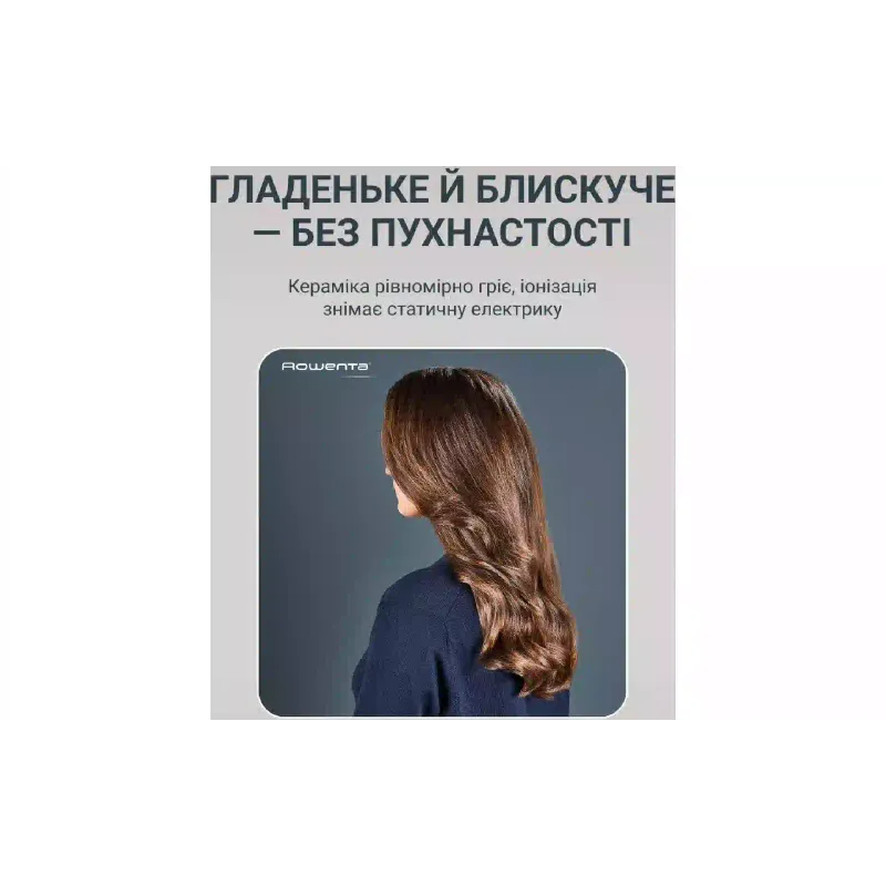 Фен-щітка Rowenta Air Rotate (UB9920E0), 1300 Вт, Black