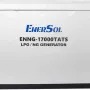 Генератор газовый EnerSol, 17 кВт (ENNG-17000TATS)