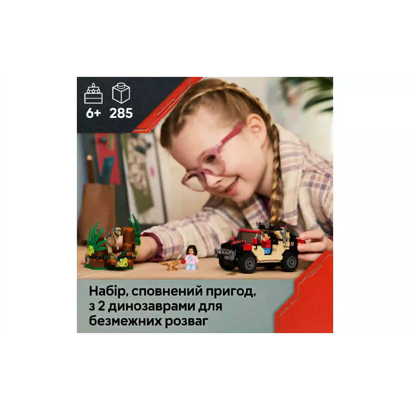 Κατασκευαστής LEGO Jurassic World Raptor Off-Road Escape (76972)