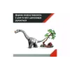 Κατασκευαστής LEGO Jurassic World Raptor & Titanosaurus Tracking Mission (76973)