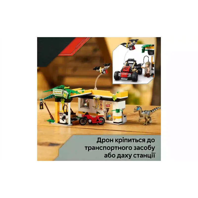 Κατασκευαστής LEGO Jurassic World Raptor & Titanosaurus Tracking Mission (76973)