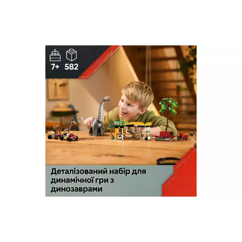 Κατασκευαστής LEGO Jurassic World Raptor & Titanosaurus Tracking Mission (76973)