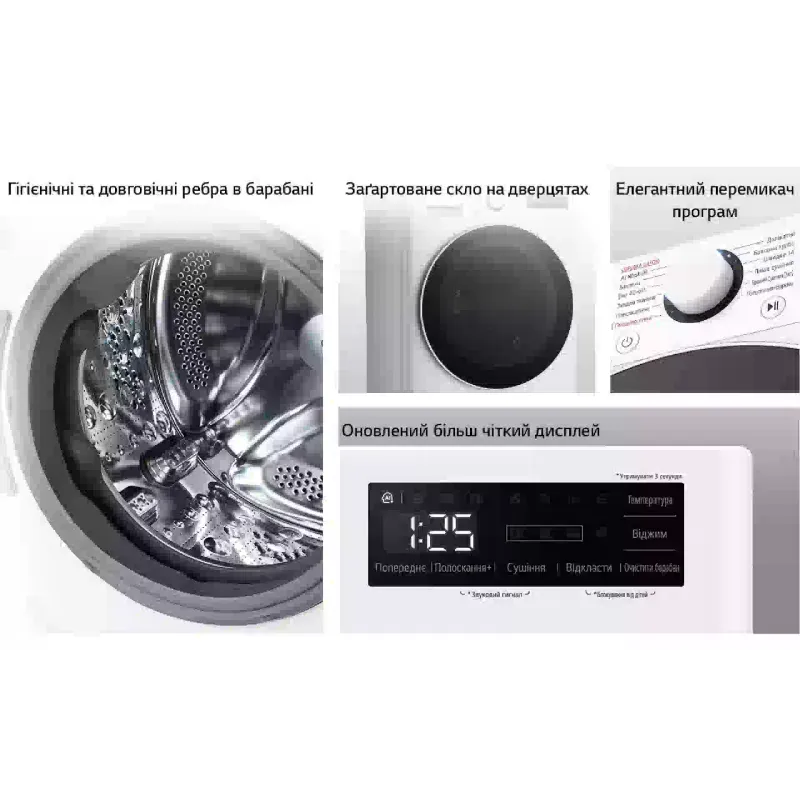 Mosó-szárítógép LG, White (F2R5FG0W)