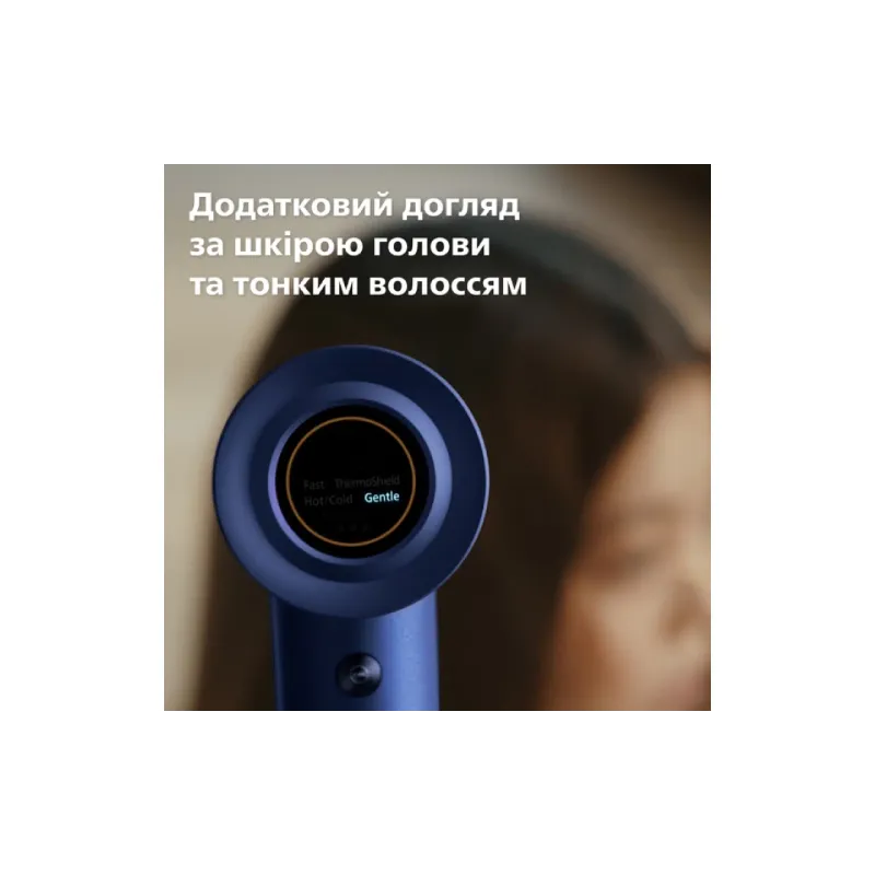 Фен Philips 8000 series (BHD839/00), 1400 Вт, Aquamarine