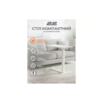 Стіл 2E (2E-CE710WW-MECHANIC)