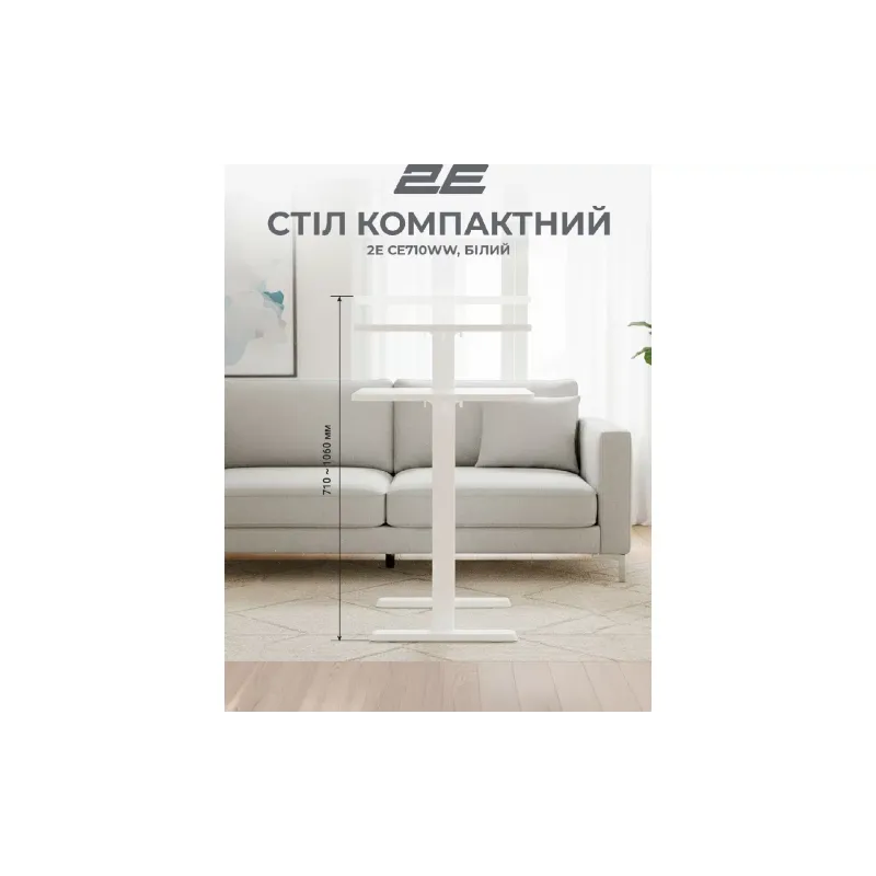 Стіл 2E (2E-CE710WW-MECHANIC)