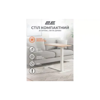 Стіл 2E (2E-CE710WL-MECHANIC)