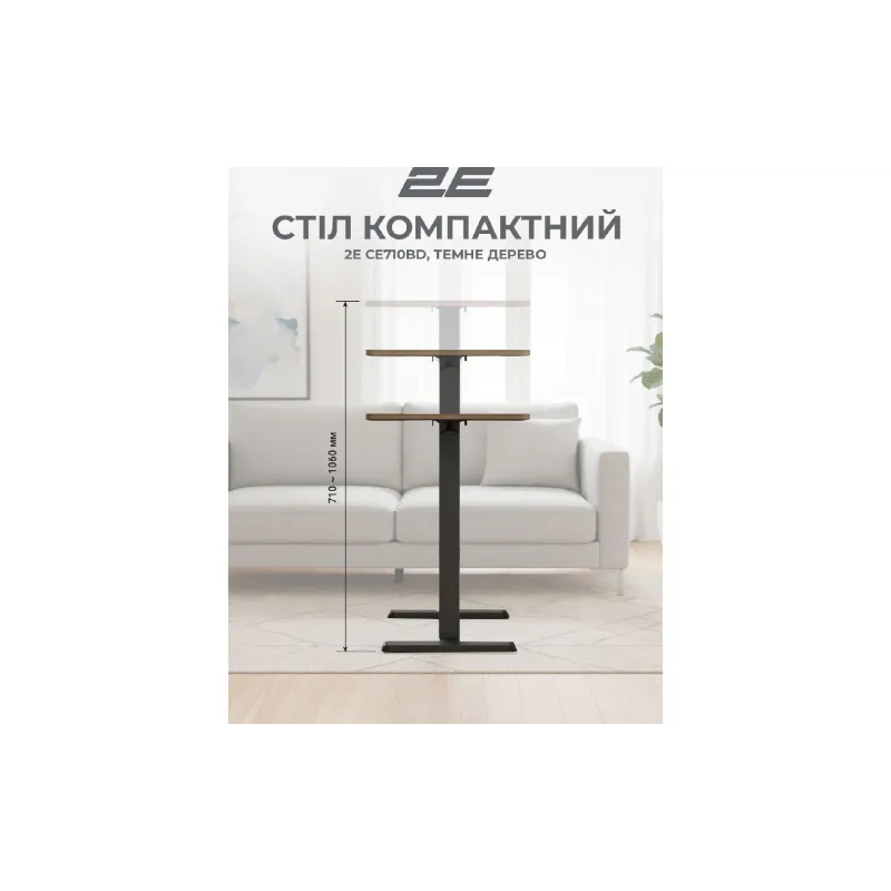 Стол 2E (2E-CE710BD-MECHANIC)