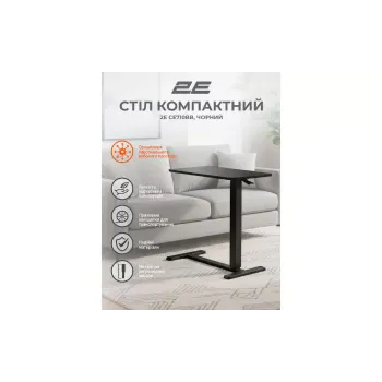 Стіл 2E (2E-CE710BB-MECHANIC)