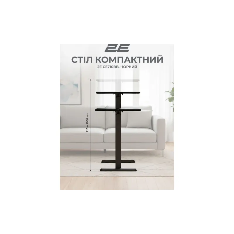Стіл 2E (2E-CE710BB-MECHANIC)