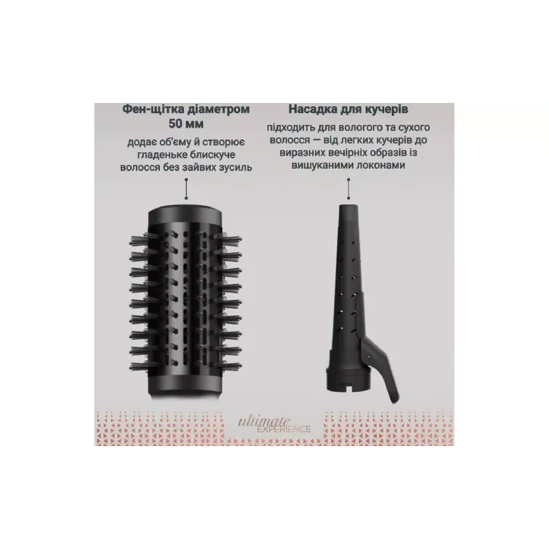 Фен-щітка Rowenta Air Rotate (UB9820E0), 1300 Вт, Black