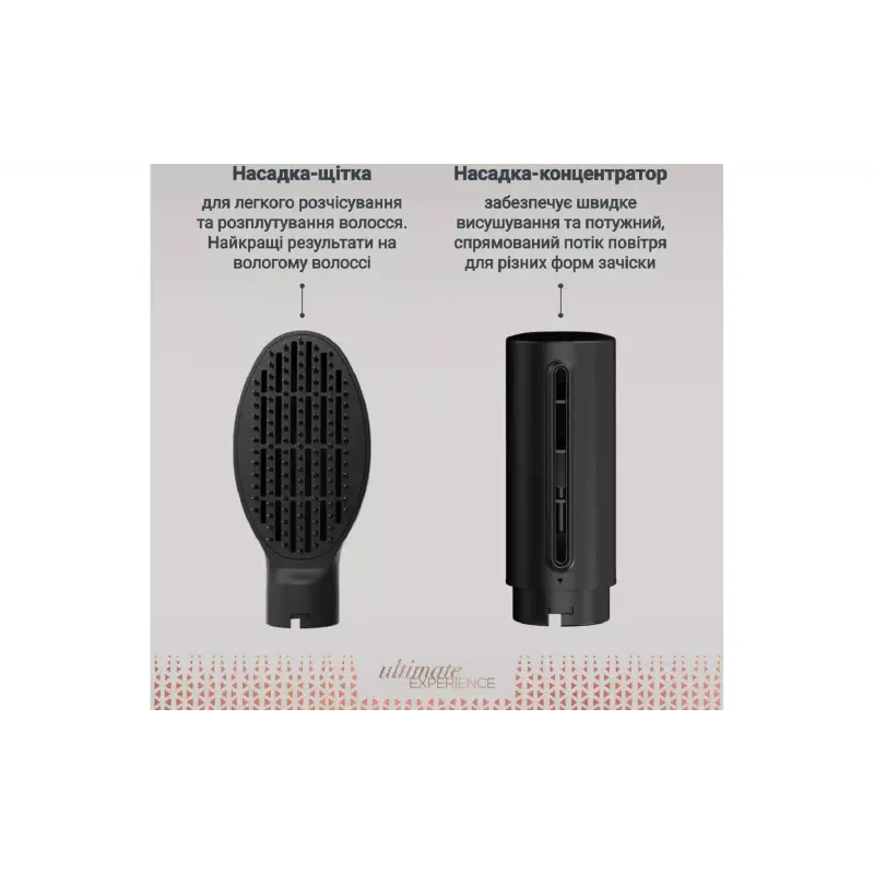 Фен-щітка Rowenta Air Rotate (UB9820E0), 1300 Вт, Black