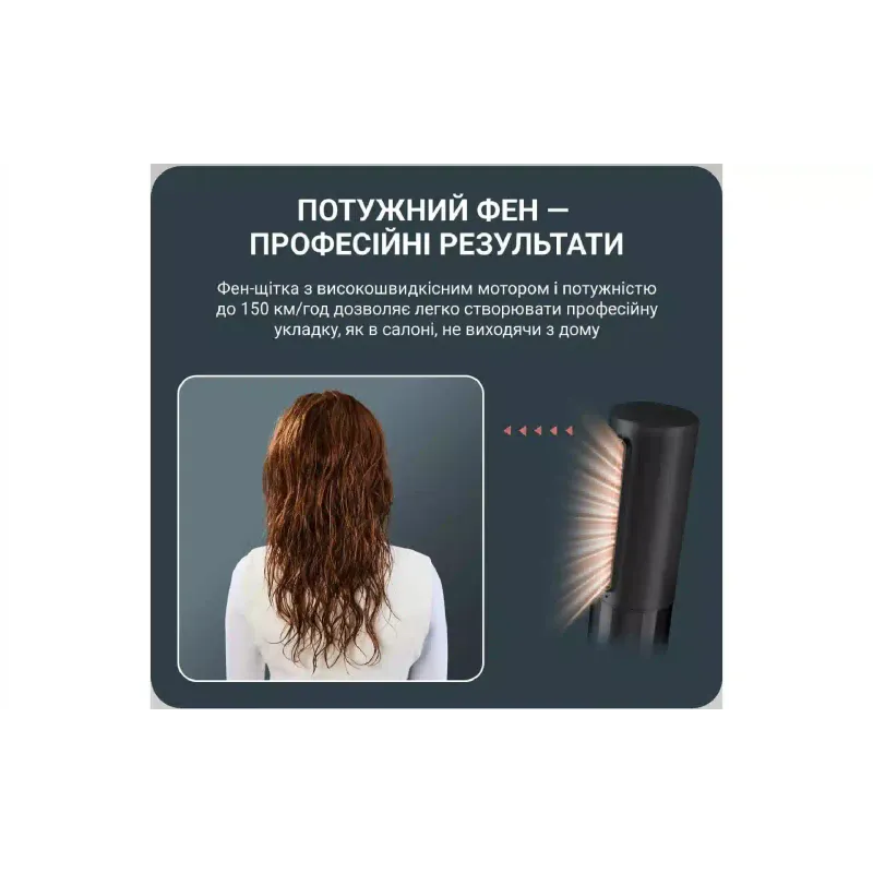 Фен-щітка Rowenta Air Rotate (UB9820E0), 1300 Вт, Black