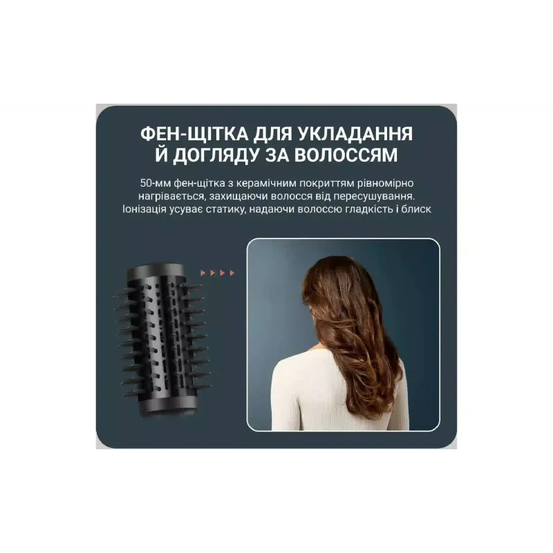 Фен-щітка Rowenta Air Rotate (UB9820E0), 1300 Вт, Black