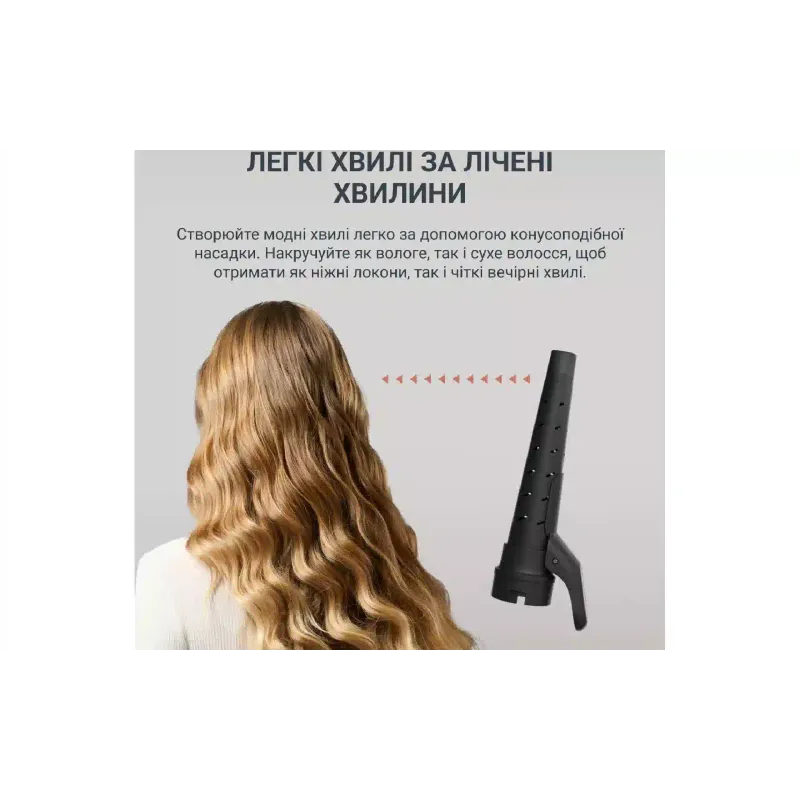 Фен-щітка Rowenta Air Rotate (UB9820E0), 1300 Вт, Black