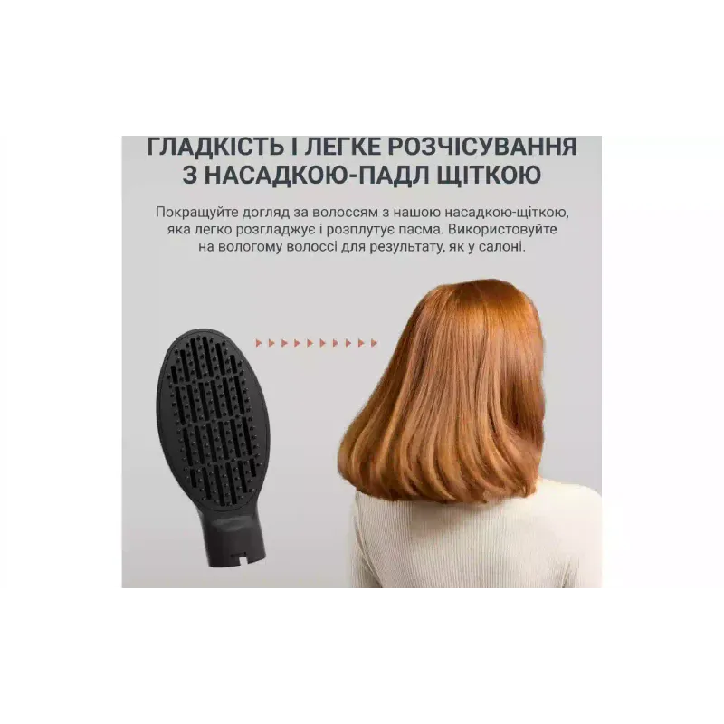 Фен-щітка Rowenta Air Rotate (UB9820E0), 1300 Вт, Black