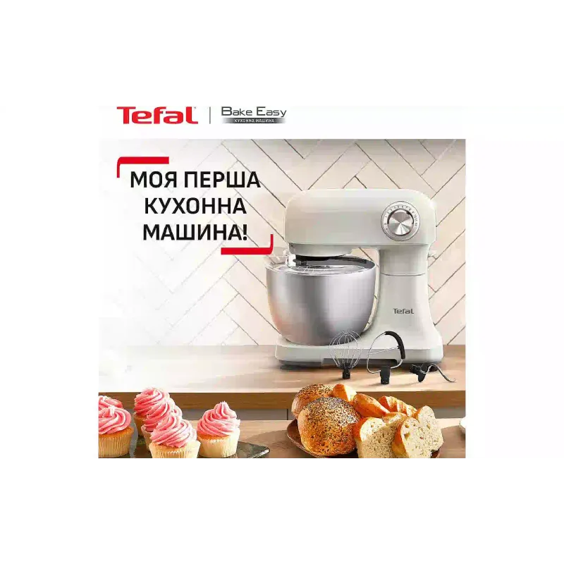 Міксер планетарний Tefal Bake Easy (QB140AF0), 3.5 л, 500 Вт, Beige