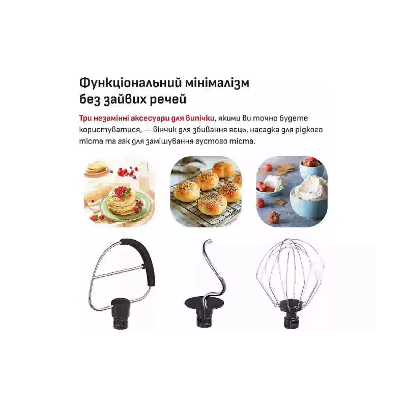 Міксер планетарний Tefal Bake Easy (QB140AF0), 3.5 л, 500 Вт, Beige