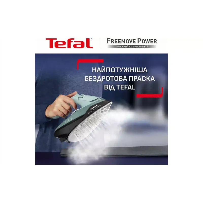 Утюг Tefal Freemove Power, безпроводной, 250 мл, 2600 Вт (FV6670E0)