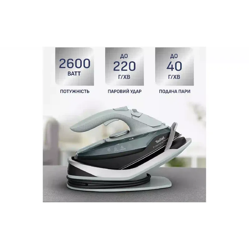 Утюг Tefal Freemove Power, безпроводной, 250 мл, 2600 Вт (FV6670E0)